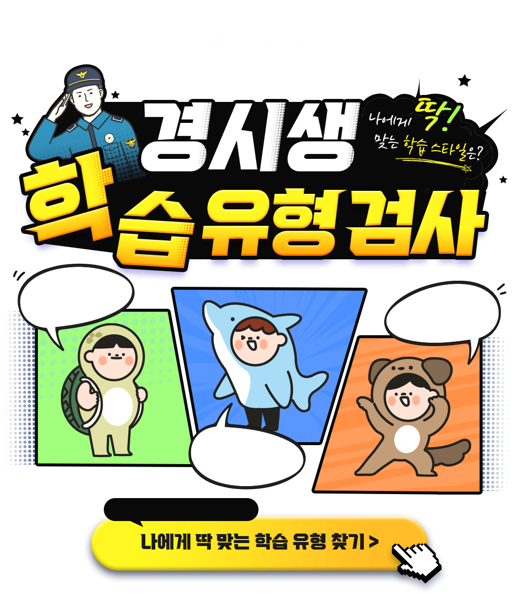 ��û� �н������˻�