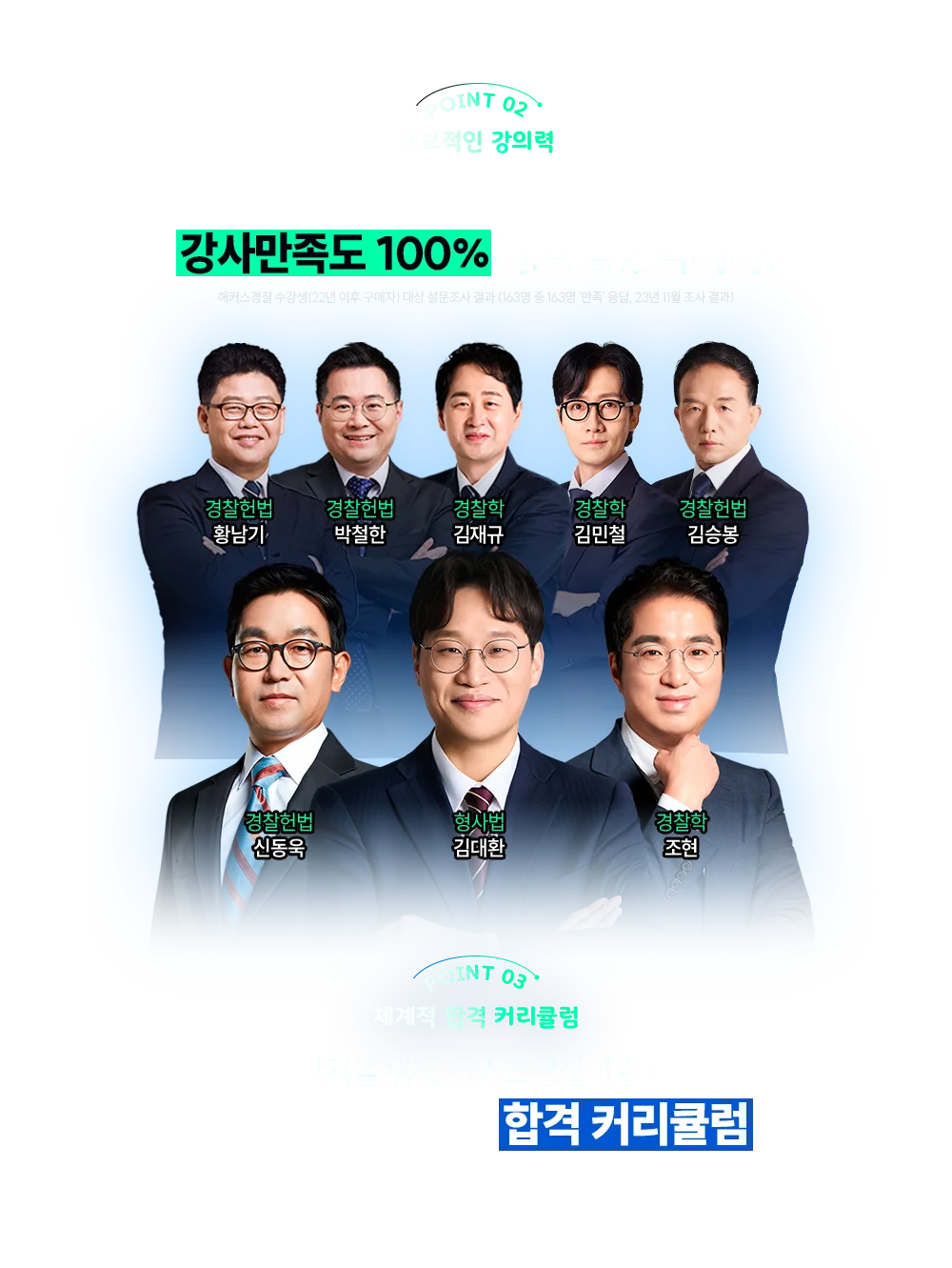 ���縸���� 100% ��� ���߽��ϴ�.