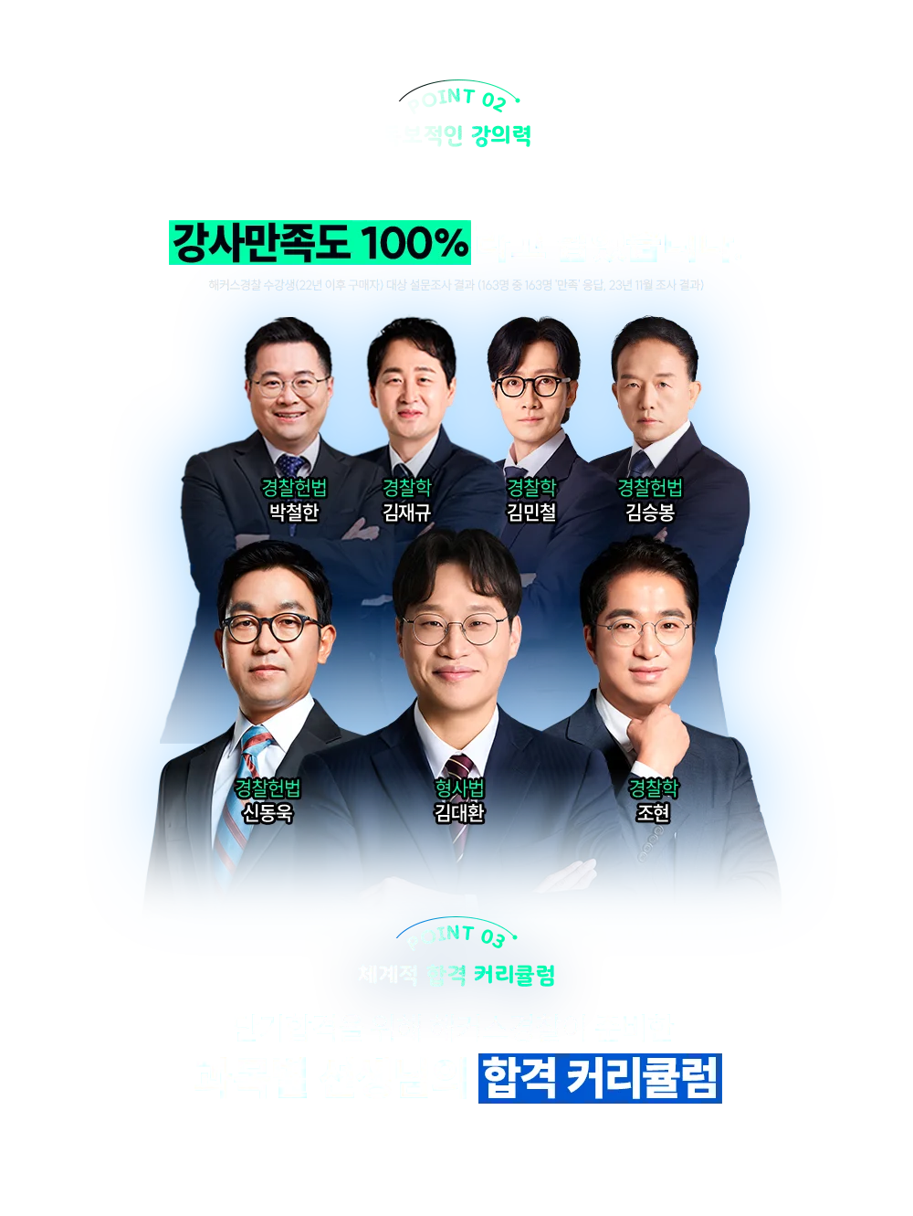 ���縸���� 100% ��� ���߽��ϴ�.