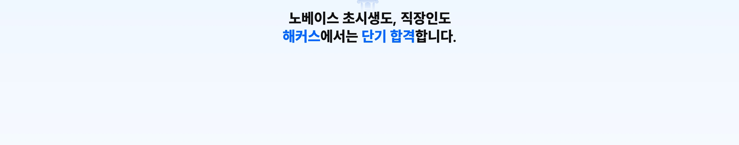 ��Ŀ������, �뺣�̽� �ʽû���, �����ε� ��Ŀ�������� �ܱ��հ��Դϴ�