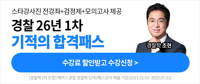 ���� 26�� 1�� ������ �հ��н�