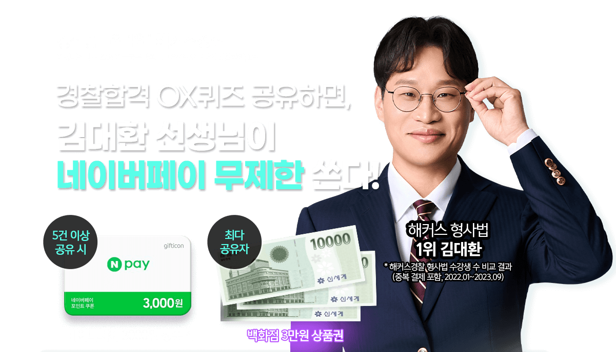 �ҹ����� �̺�Ʈ