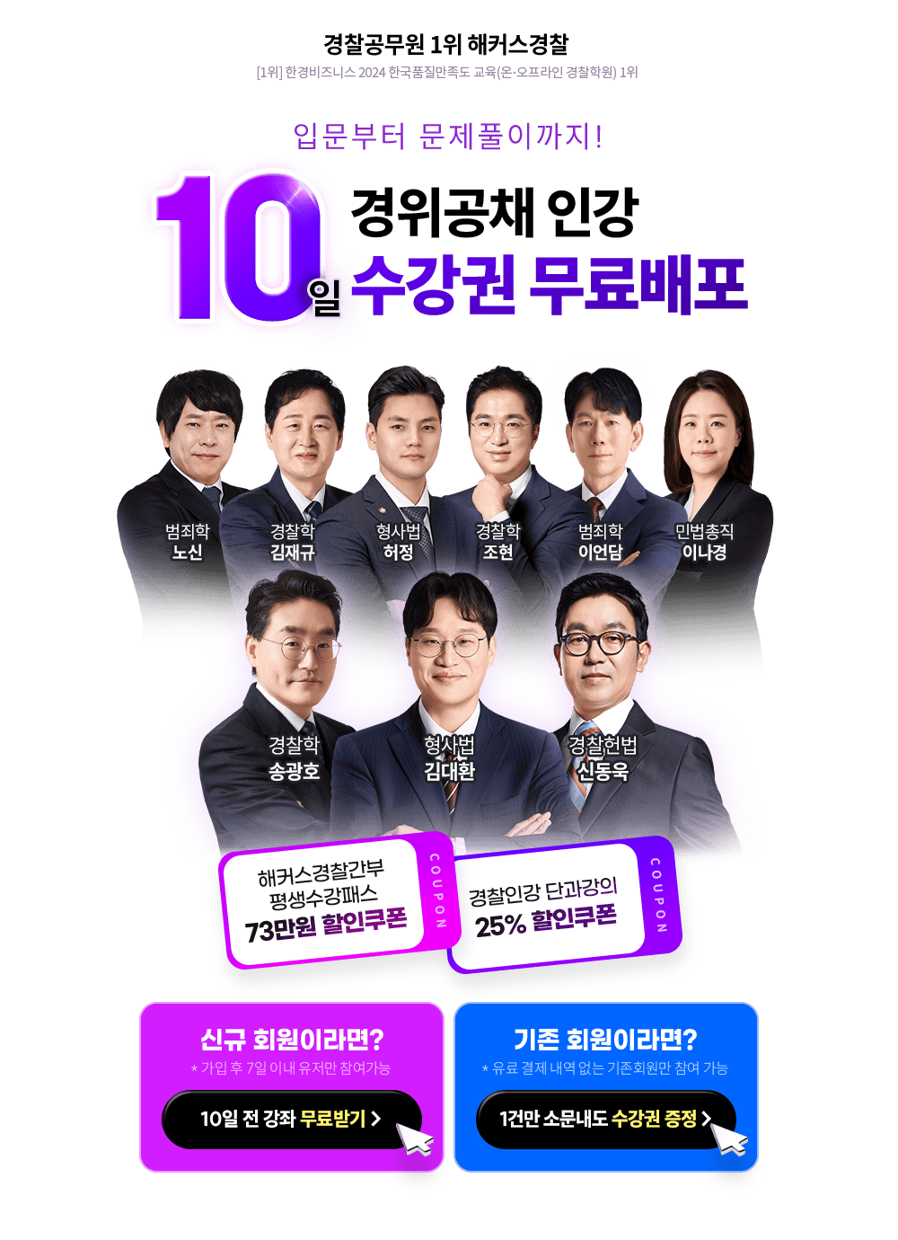 �������� �� ���� 10�� ������ �������