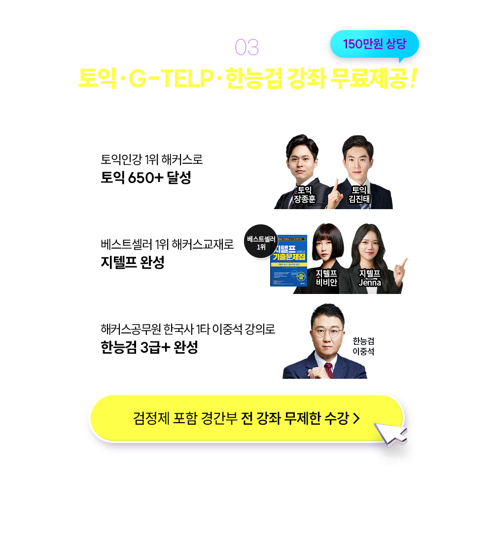 ������/�Ѵɰ� ���� ��������