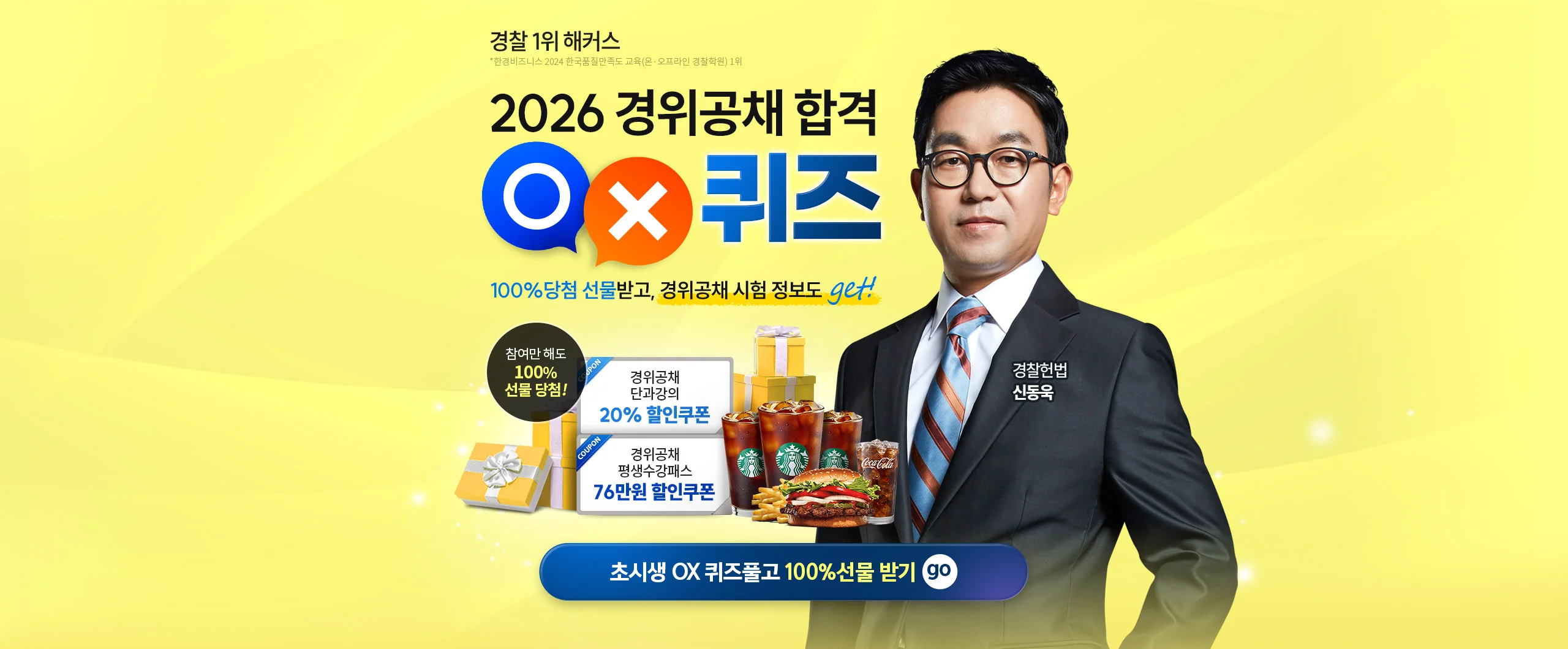 ���� ���� �հ� ox����