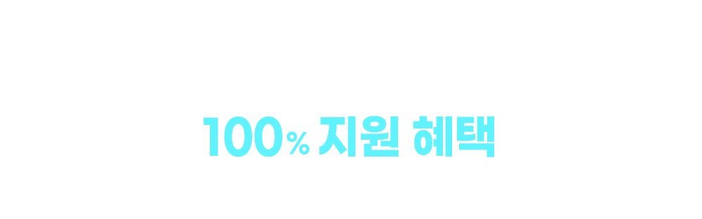 ���������� �ܱ��հ��� ���� 100% ���� ����