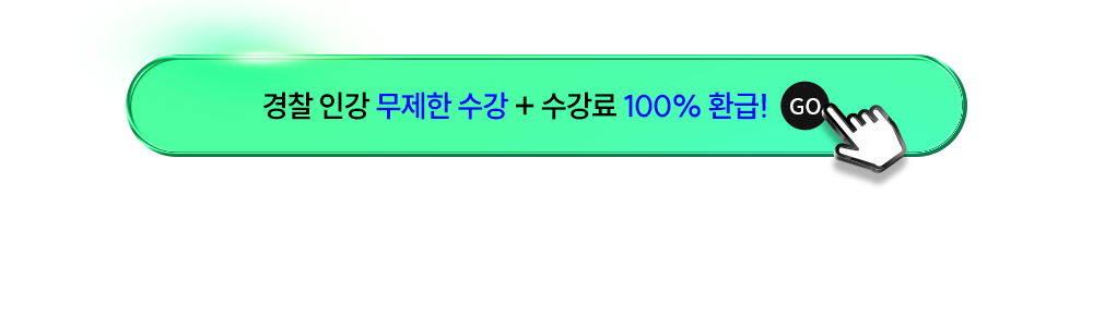���� �ΰ� ������ ���� + ������ 100% ȯ��!