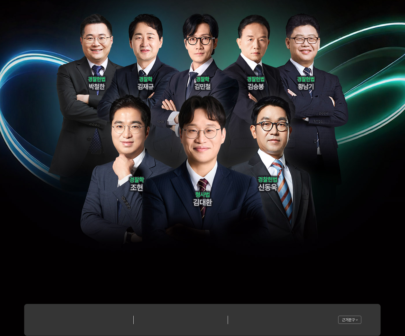 100% ȯ�� ����н�