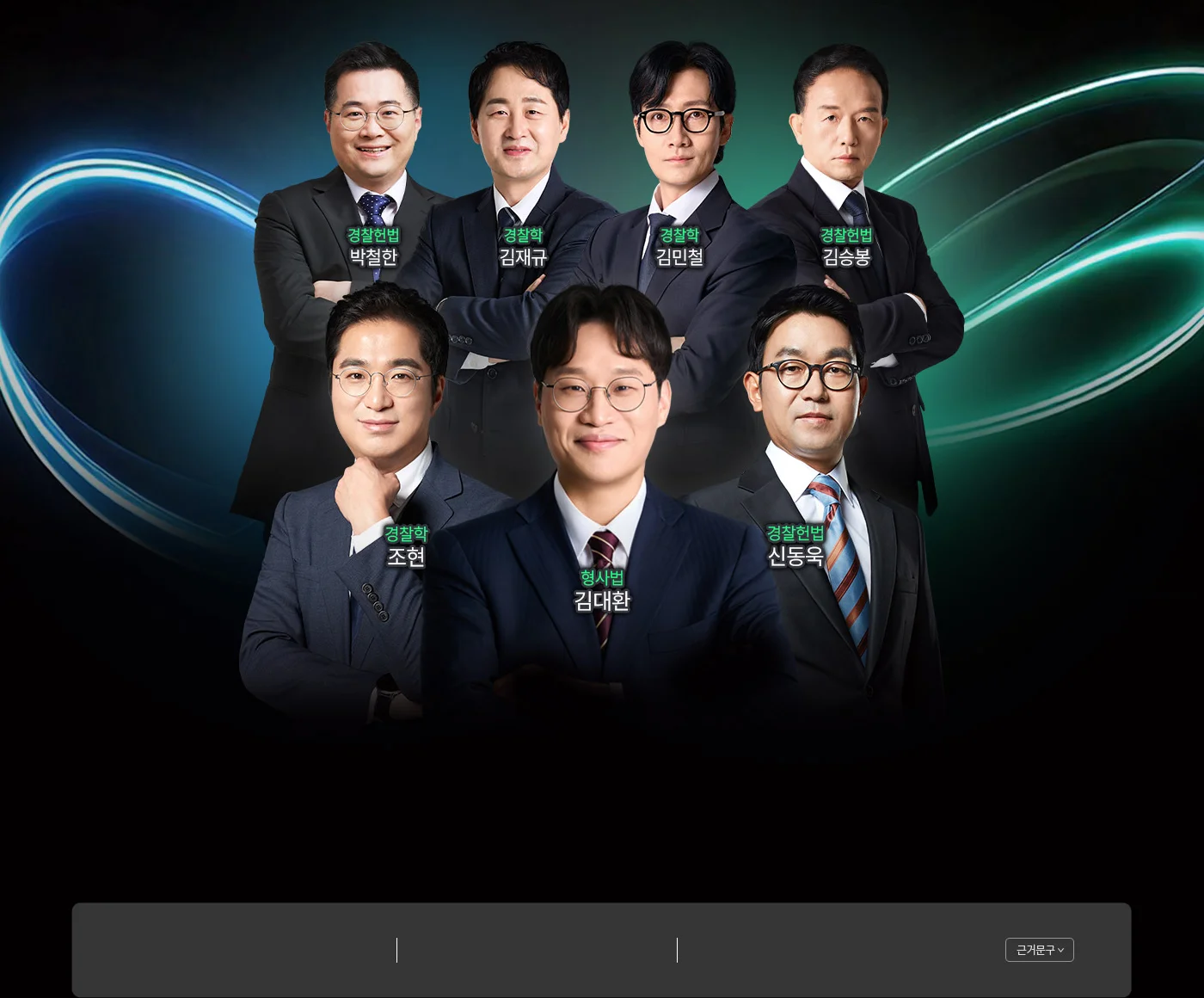 100% ȯ�� ����н�