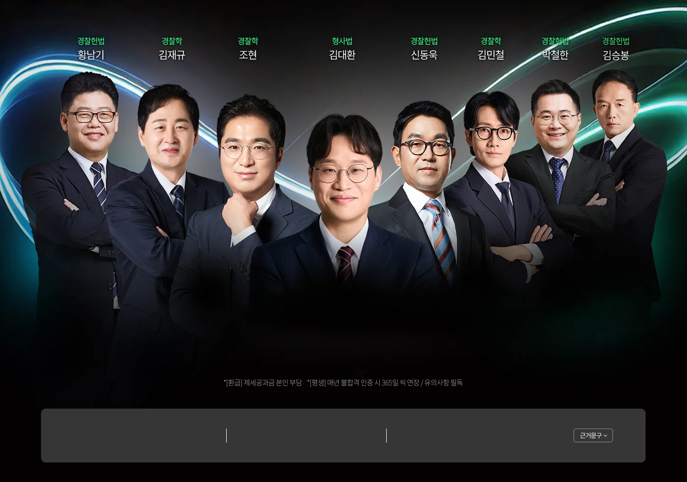 100% ȯ�� ����н�