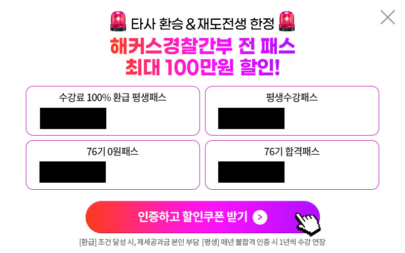 ������ �� �̺�Ʈ