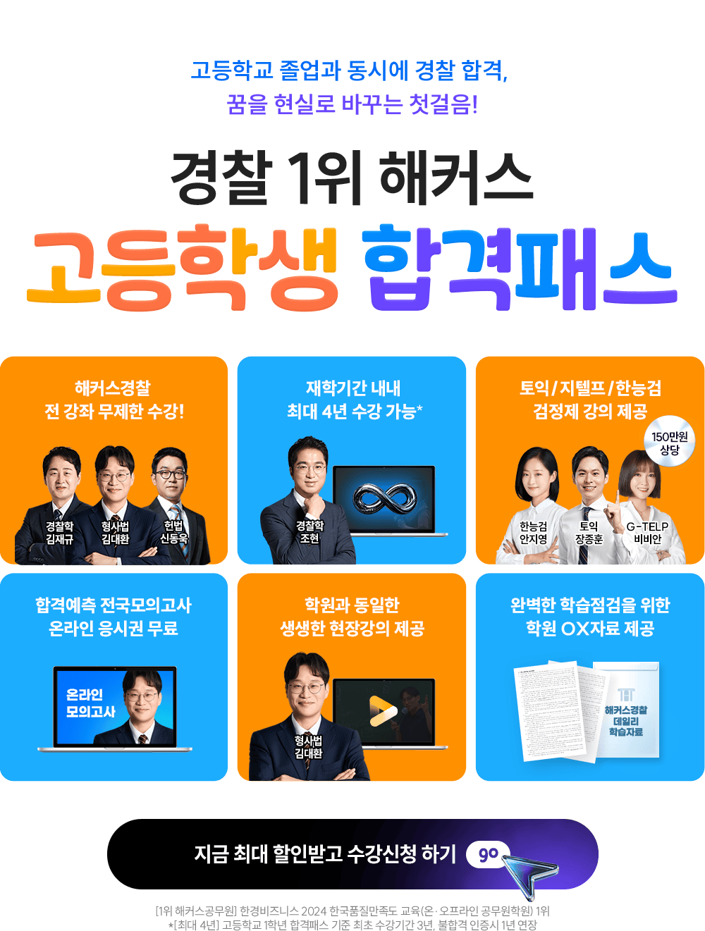 �����л� �հ��н�