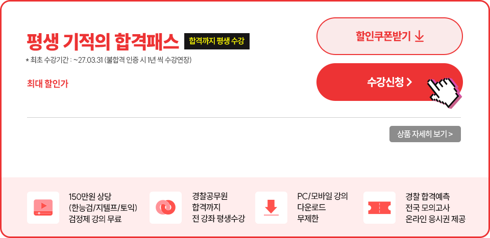 ��� ������ �հ��н�