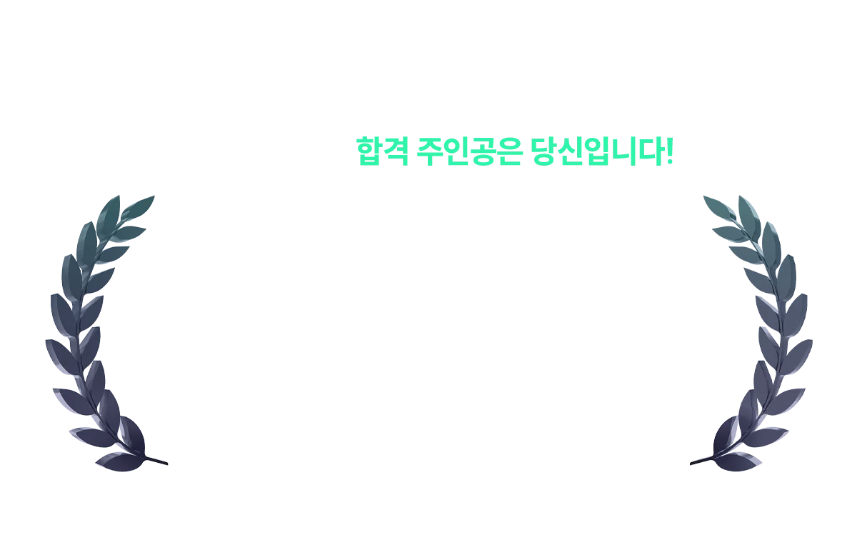 �հ� ���ΰ��� ����Դϴ�!