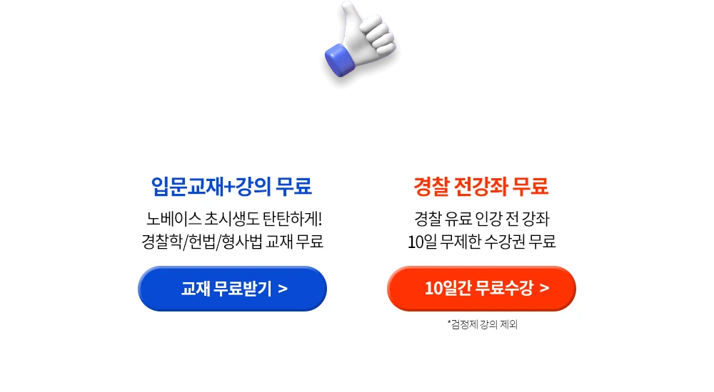 ��û� ��õ�̺�Ʈ