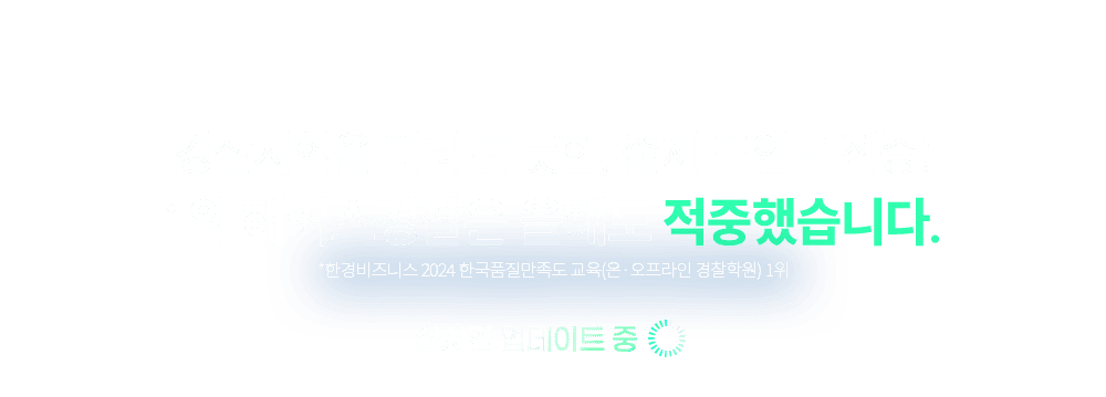 ���� ����Ʈ ����!