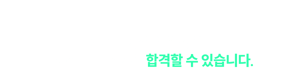 �ð��� �����Ͽ� �հ��� �� �ֽ��ϴ�.