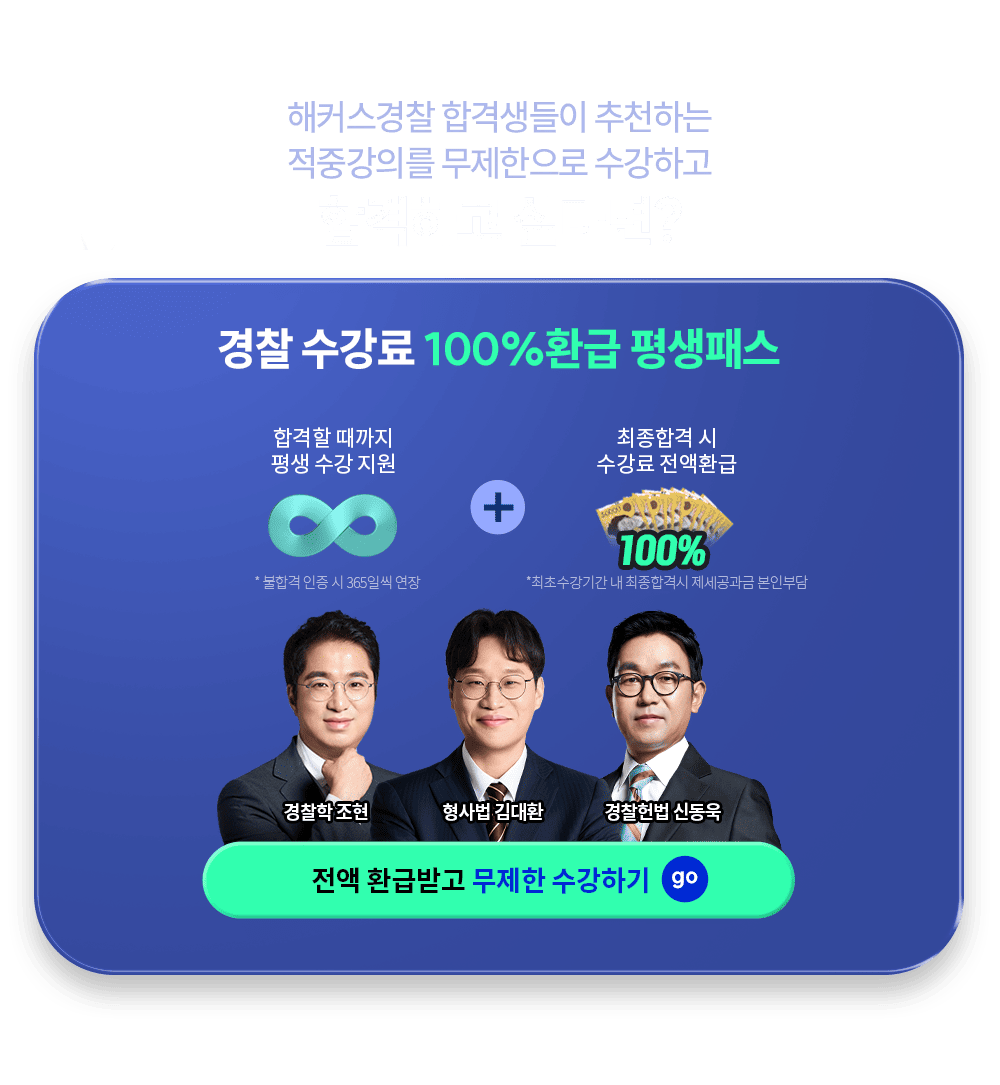 100% ȯ�� ����н�