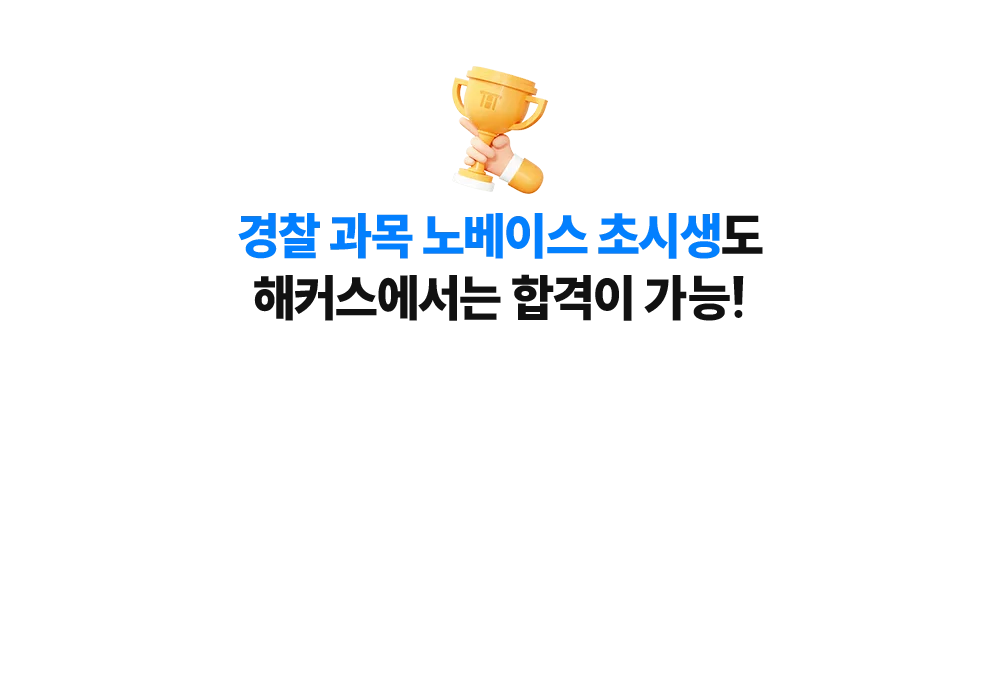 ���� ���� �뺣�̽� �ʽû��� ��Ŀ�������� �հ��� ����!