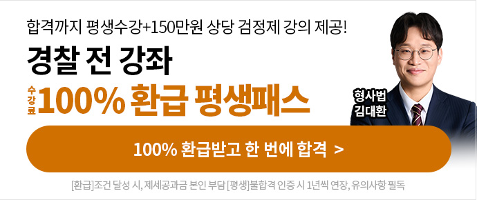 100% ȯ�� ����н�