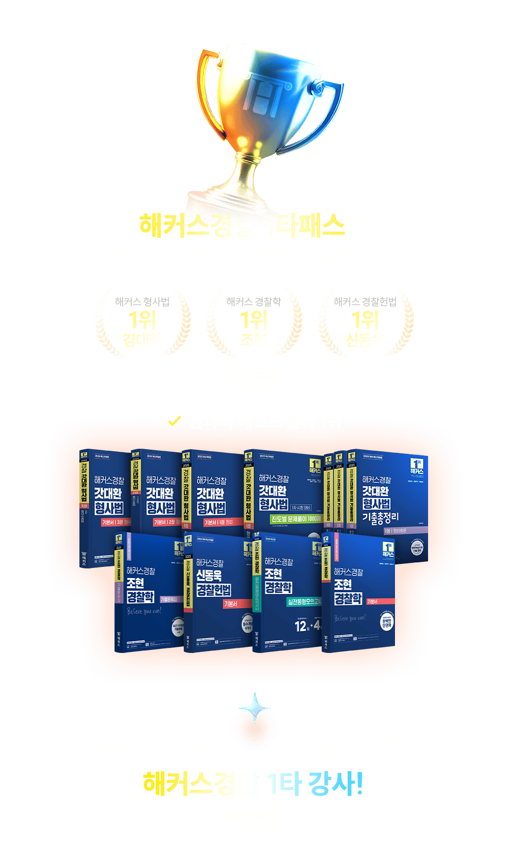 ��Ŀ������ 1Ÿ�н��� �����ؾ��ϴ� ������ ��Ȯ�մϴ�.