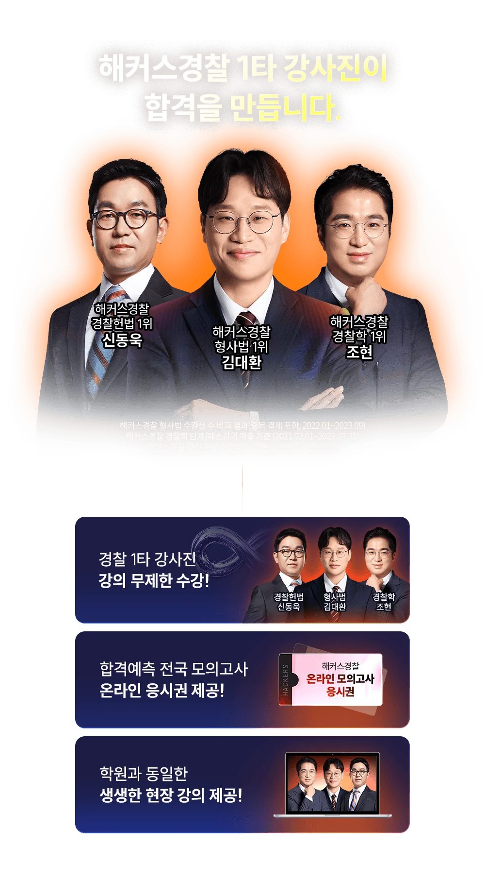 ��Ŀ������ 1Ÿ �������� �հ��� ����ϴ�