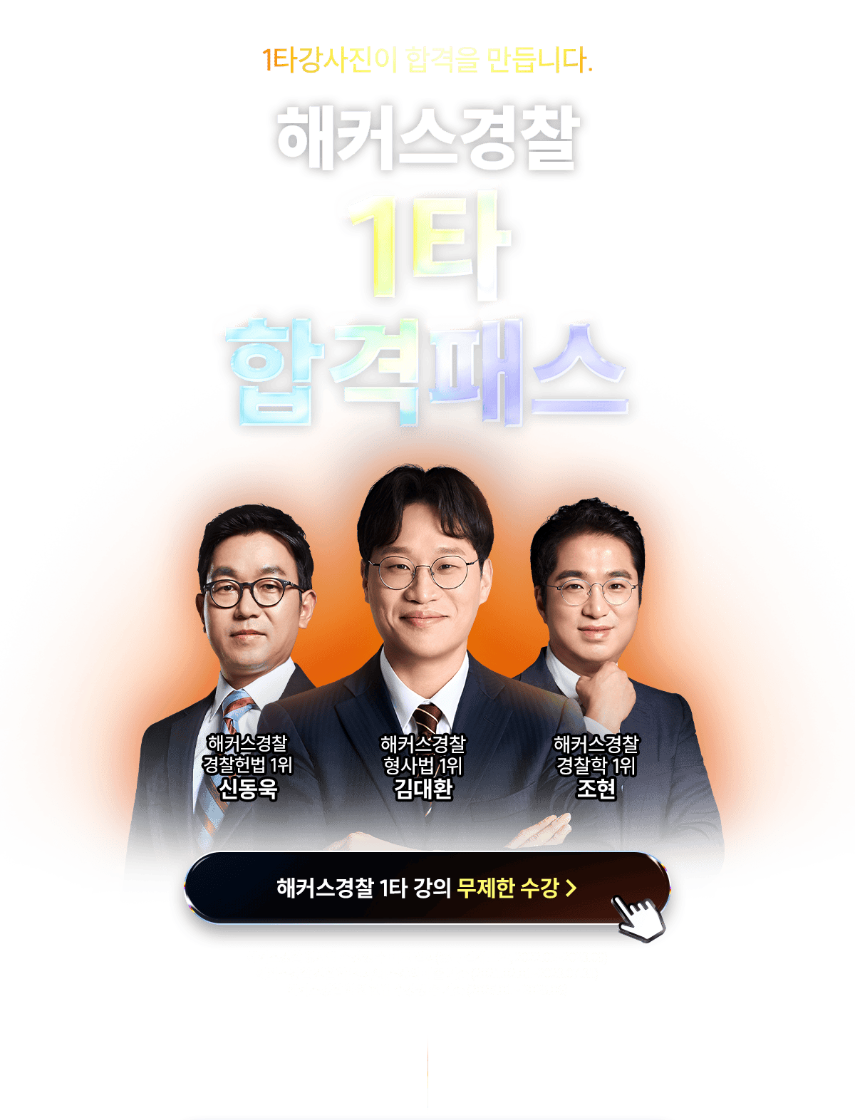 ��Ŀ������ 1Ÿ �հ��н�