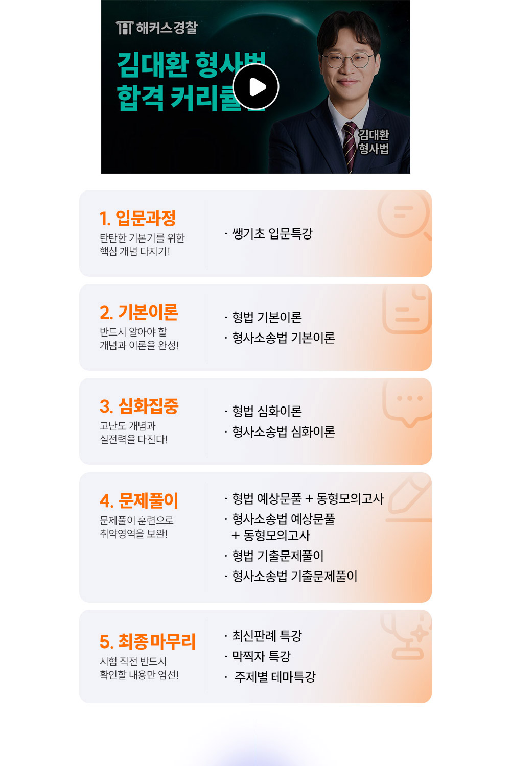 �հ� Ŀ��ŧ��