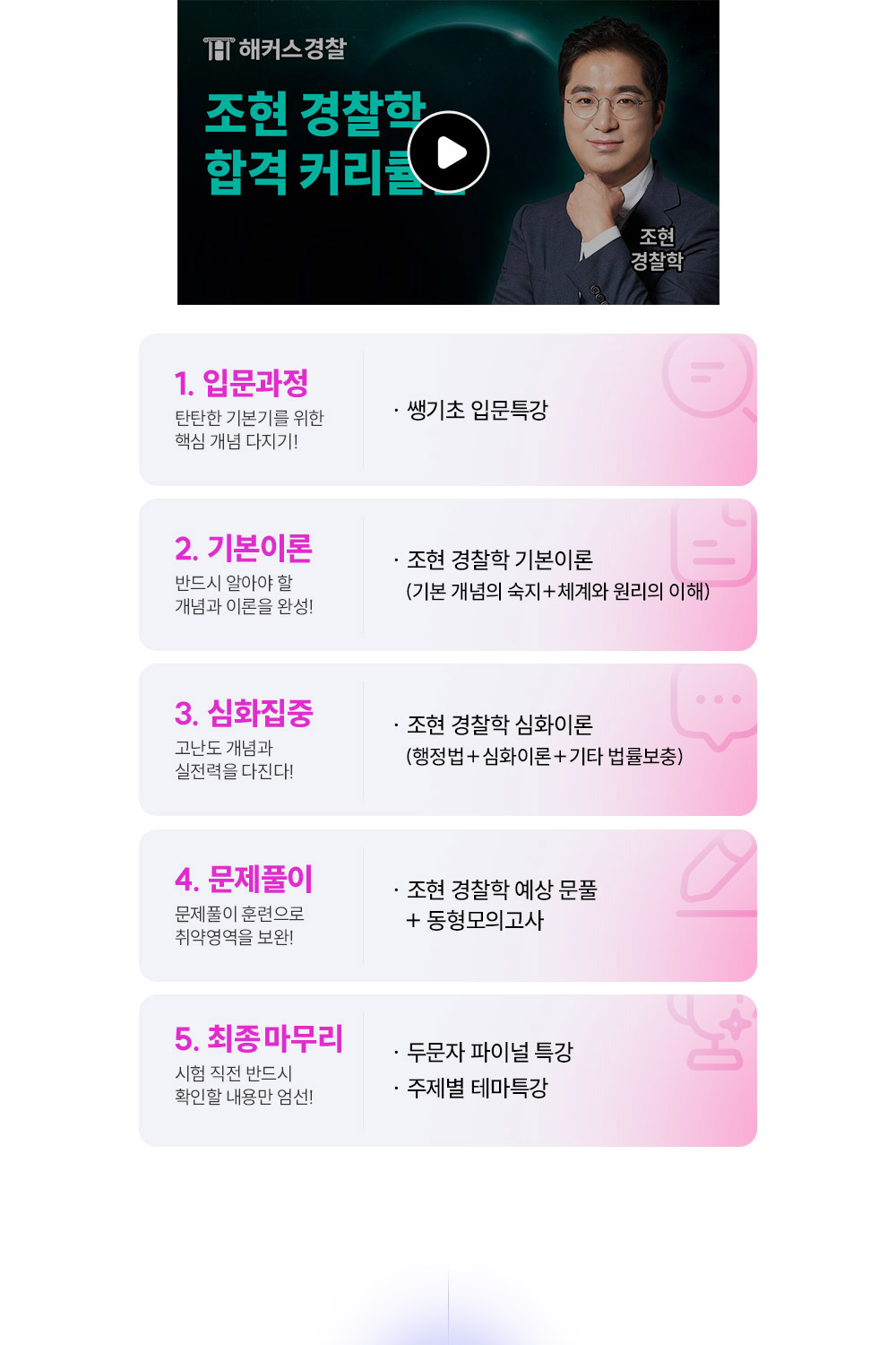 �հ� Ŀ��ŧ��