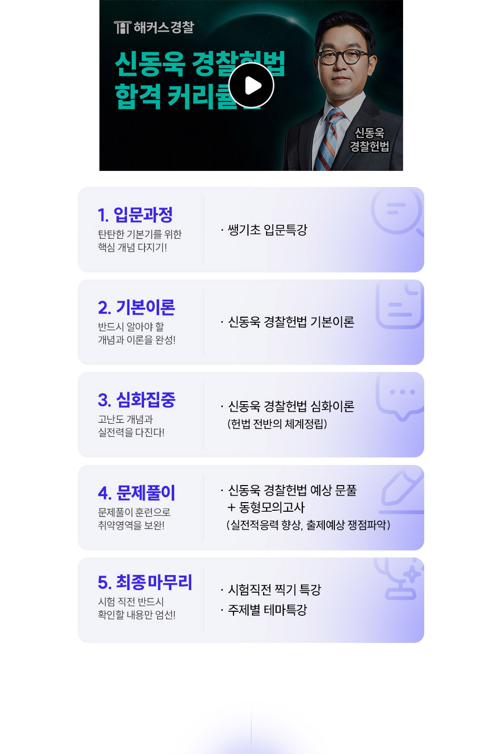 �հ� Ŀ��ŧ��