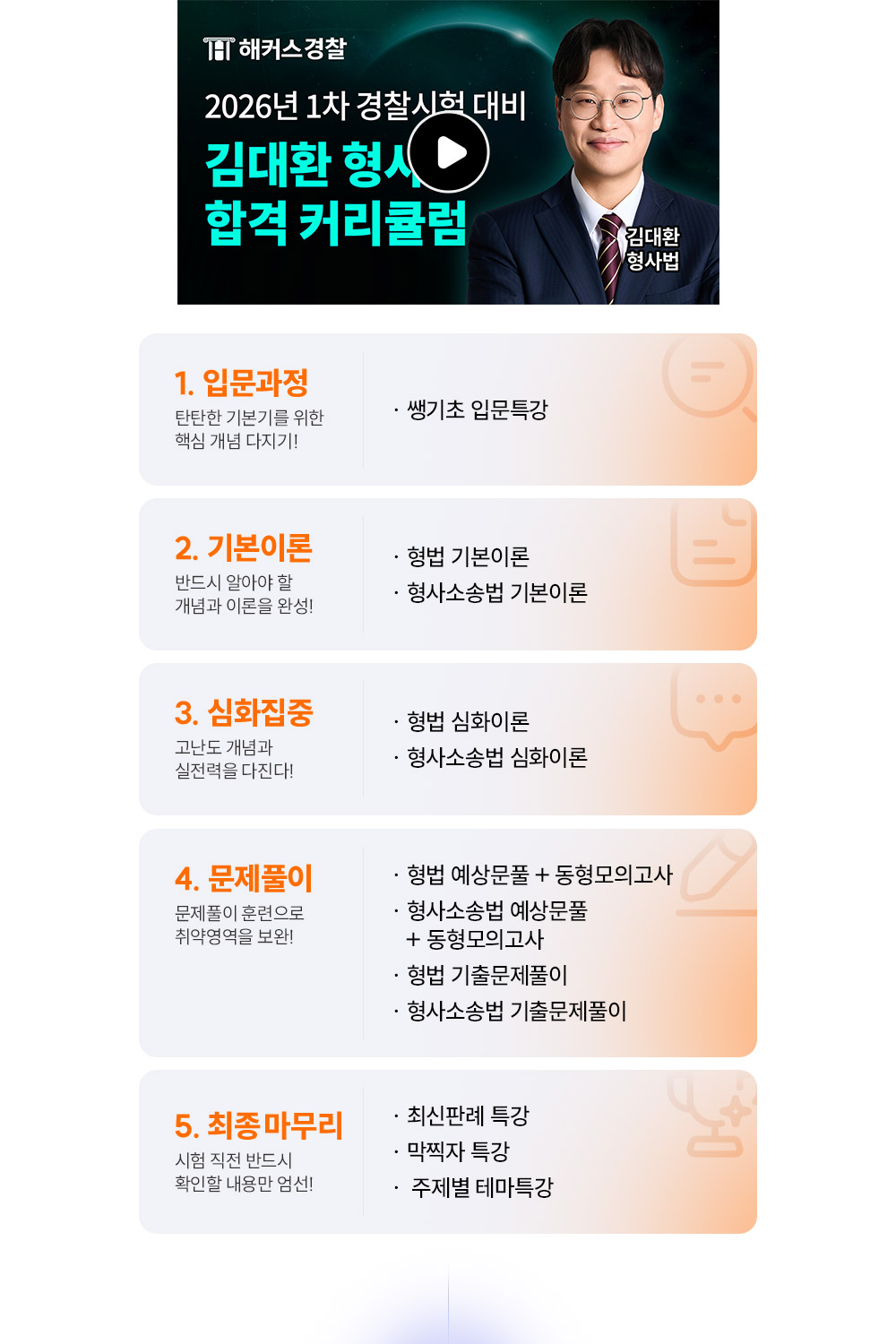 �հ� Ŀ��ŧ��