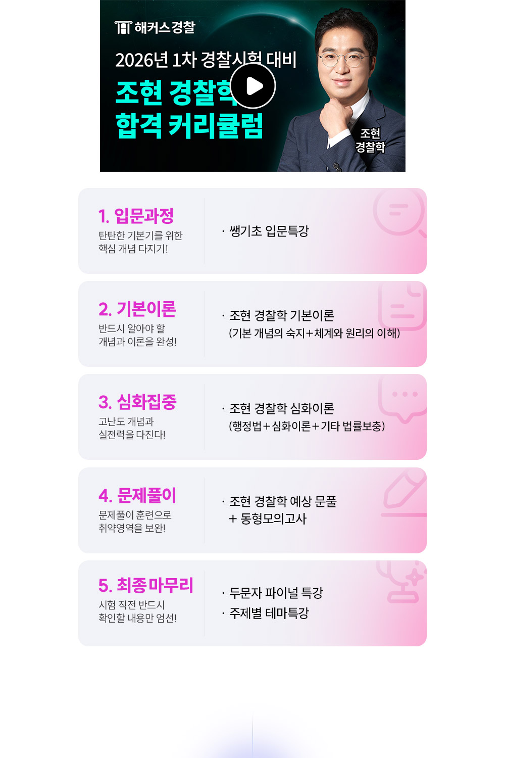 �հ� Ŀ��ŧ��