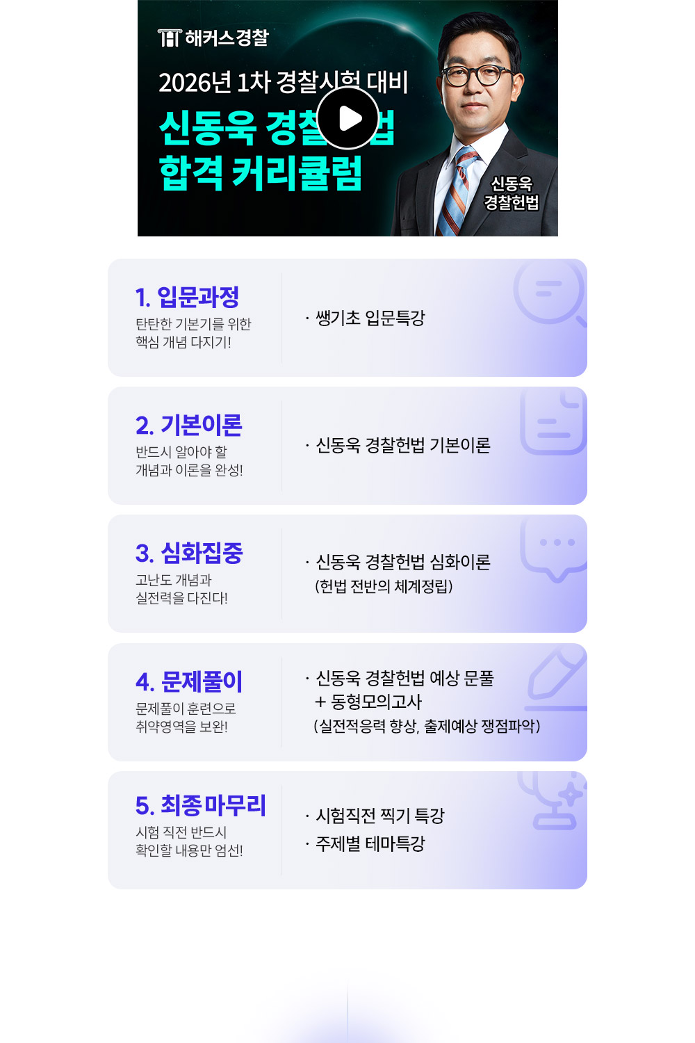 �հ� Ŀ��ŧ��