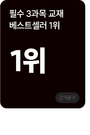 1�� ��Ŀ��