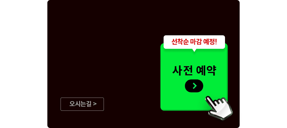 �λ� �հݼ���ȸ