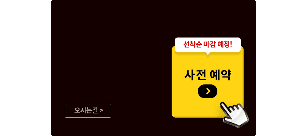 �뱸 �հݼ���ȸ