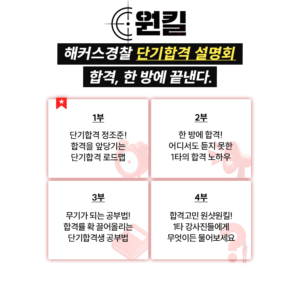 ��ų �ܱ��հ� ����ȸ