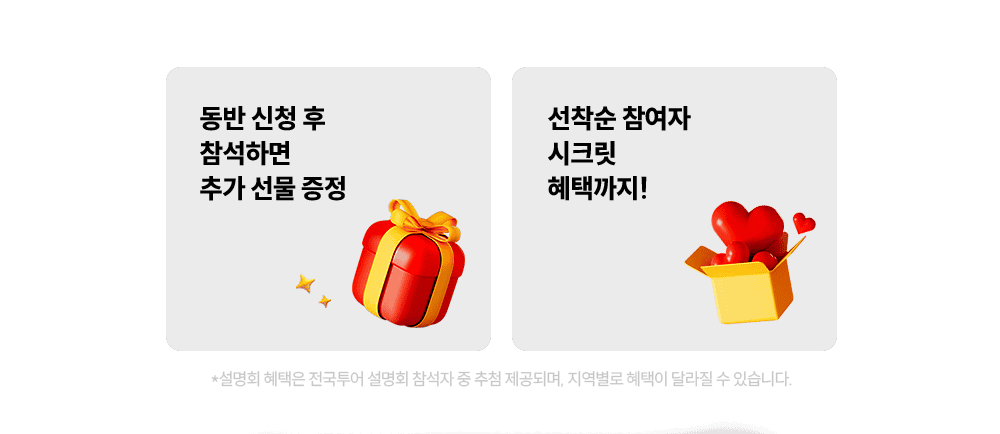 ����ȸ ���ǻ���