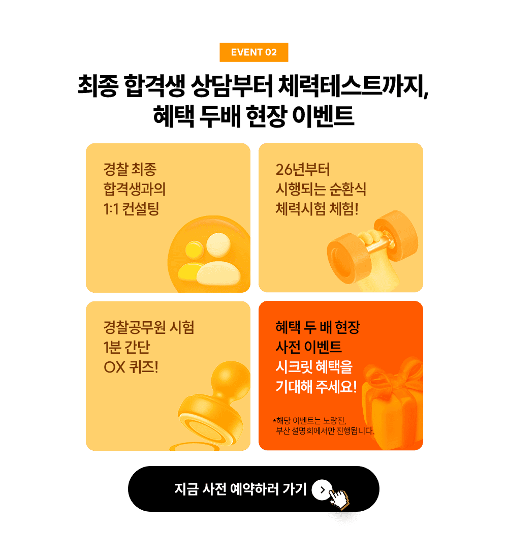 ���� �ι� ���� �̺�Ʈ