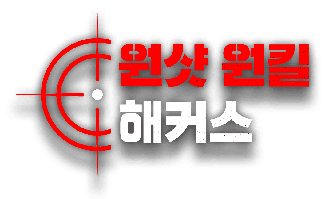 ���� ��ų ��Ŀ��