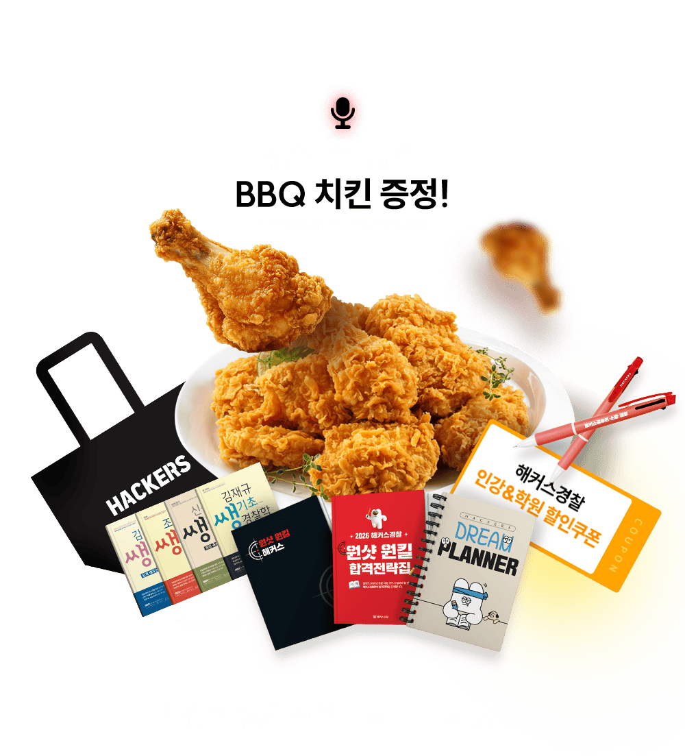 ����ȸ ������ �ص� 100% ��������