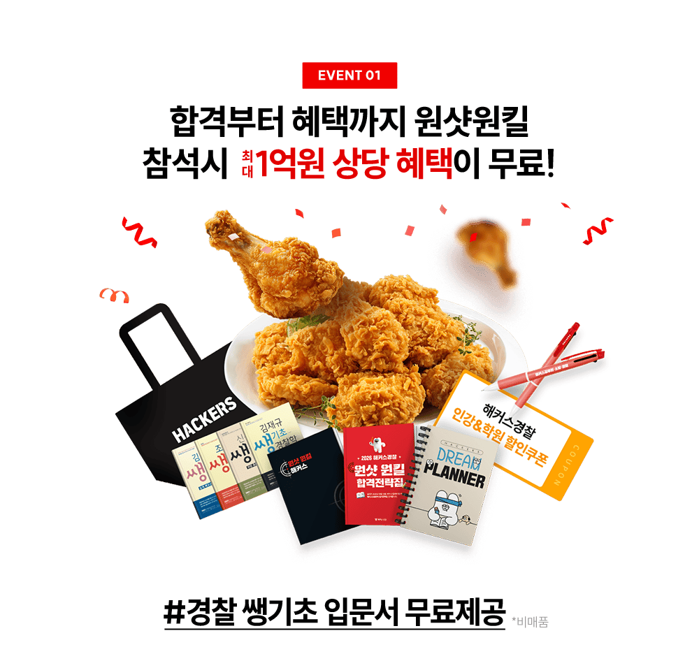 ������ 1��� ��� ������ ����!