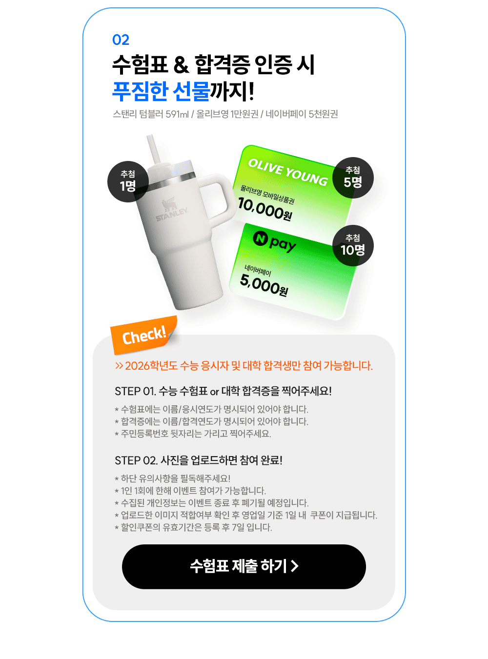 Ǫ���� ��������!