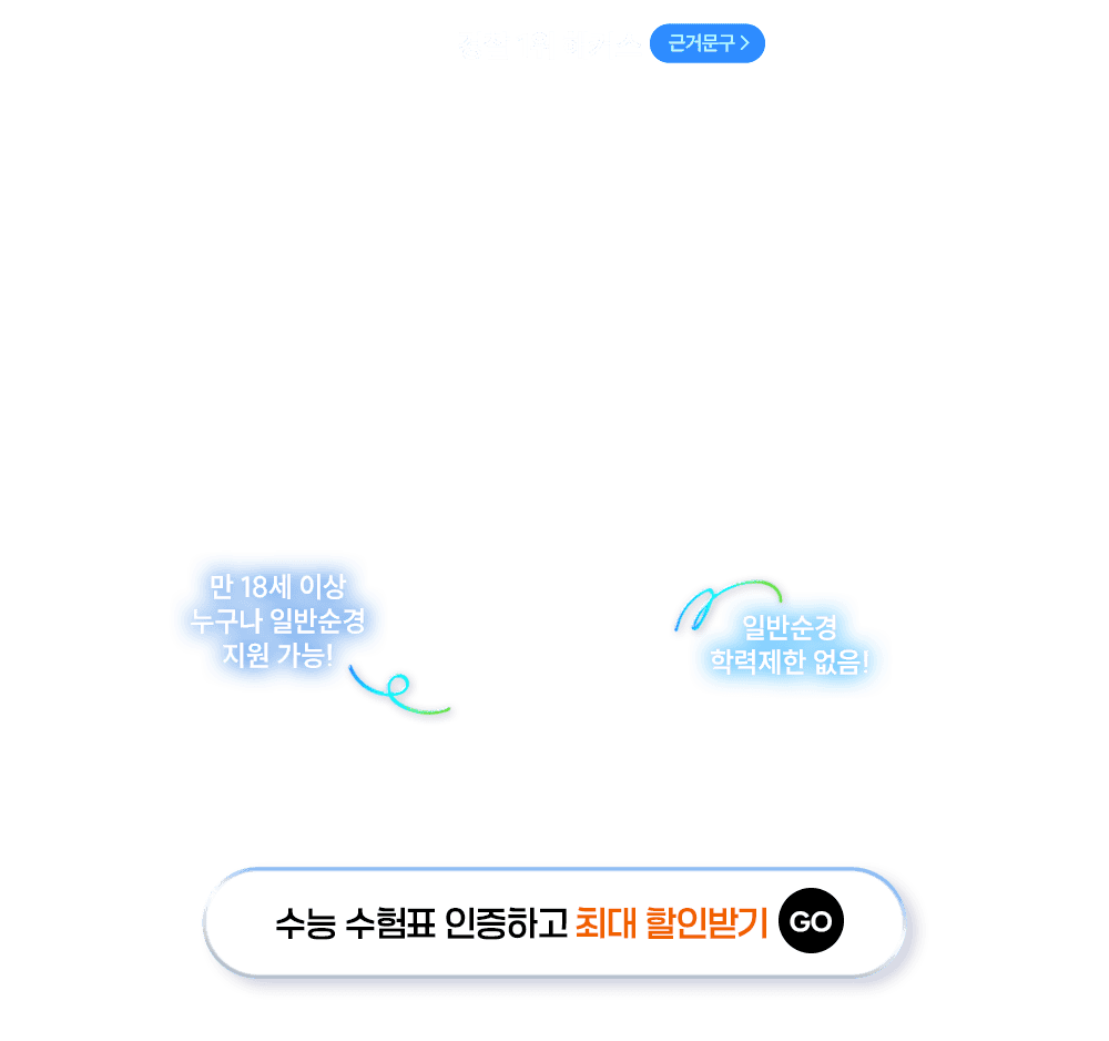 ���� ����ǥ ������ �ص� 100% ���� ���!