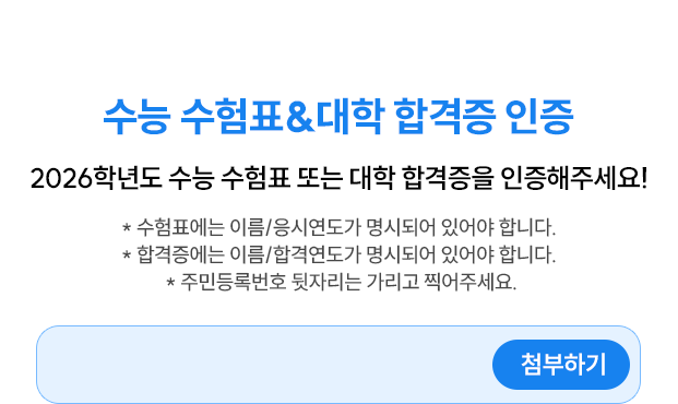 ���� ����ǥ&���� �հ��� ����