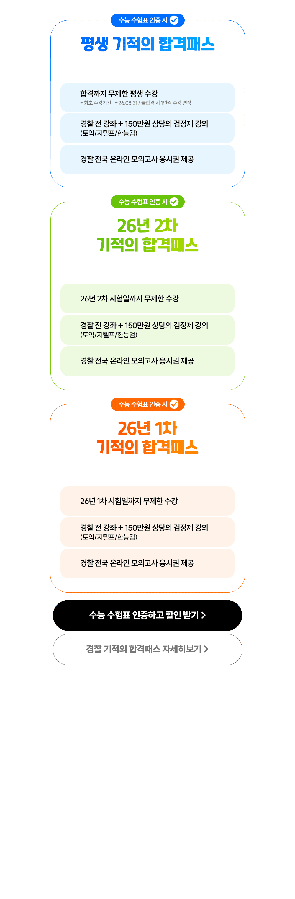 ���� ������ �н�