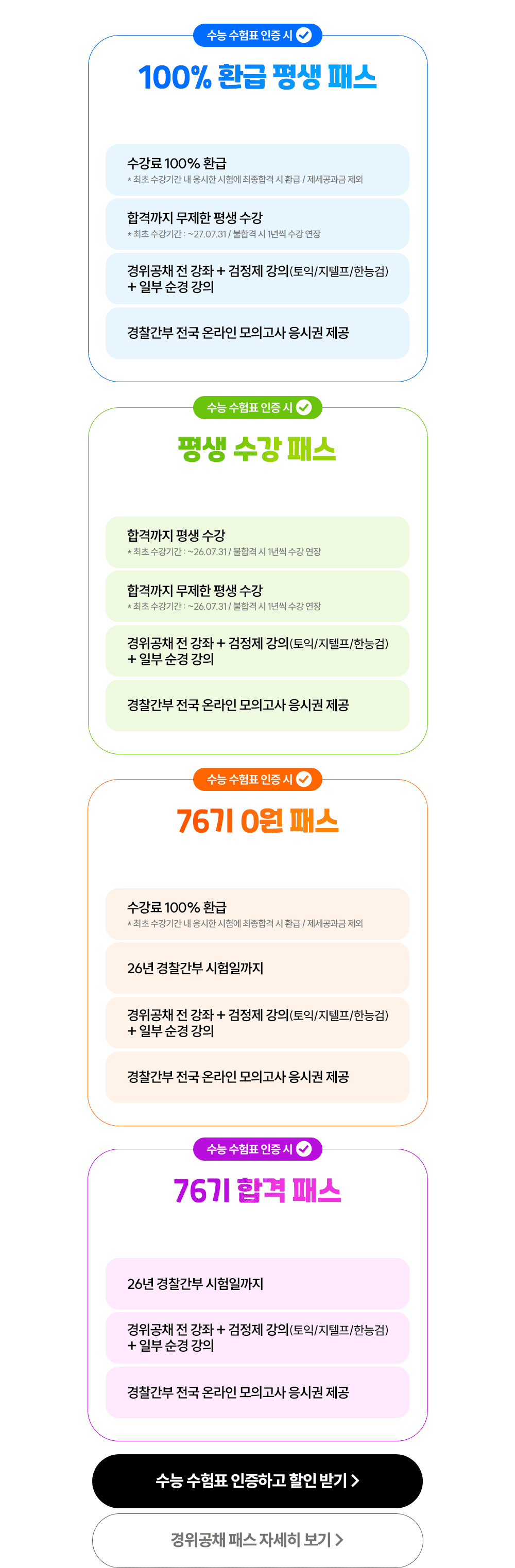 ������ä �н�