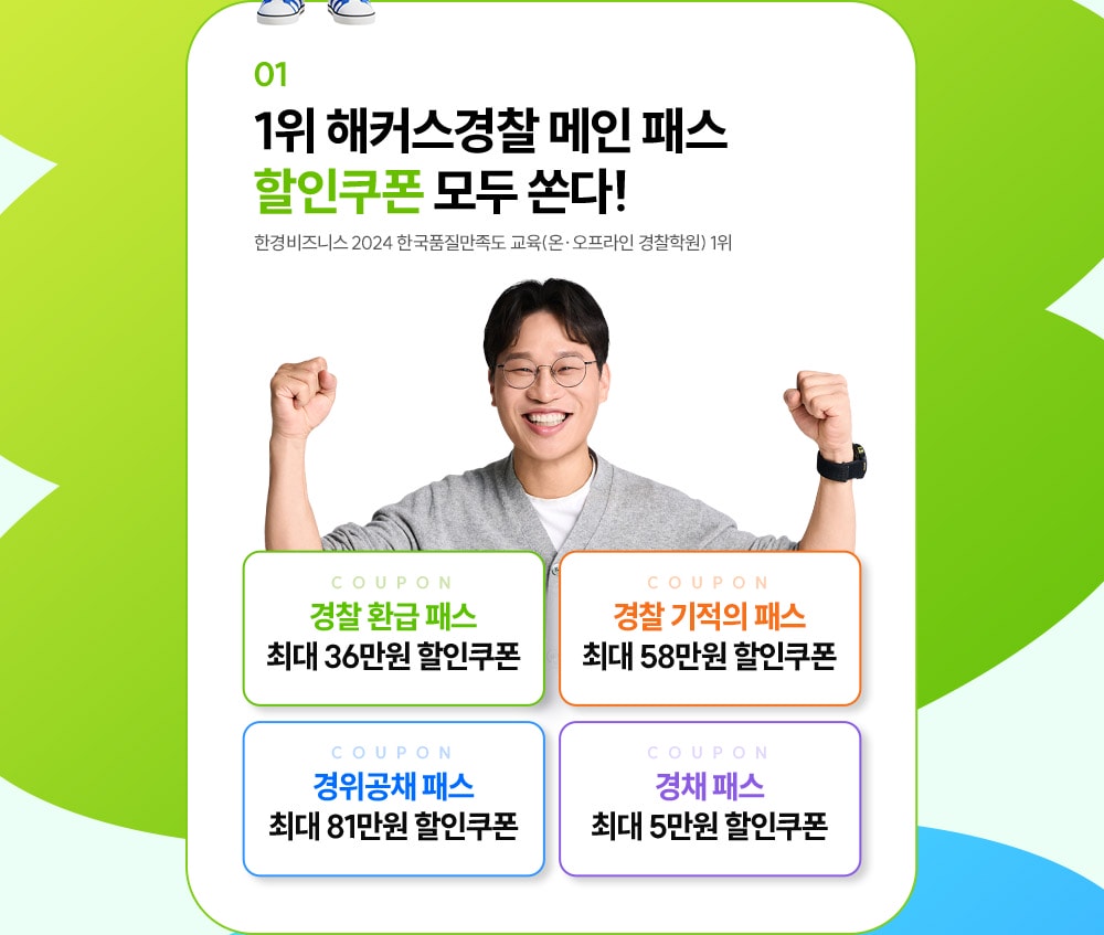 �������� ��� ���!