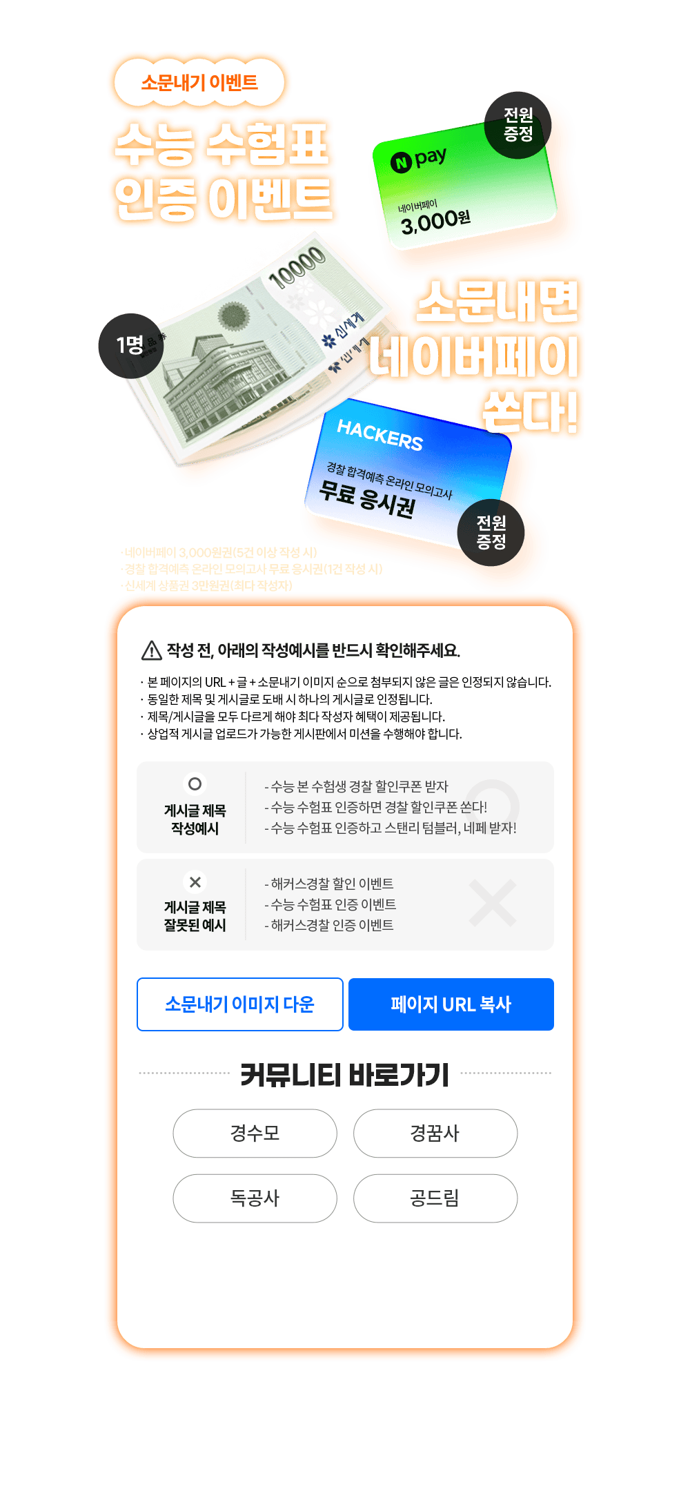 �ҹ����� ���̹����� ���!