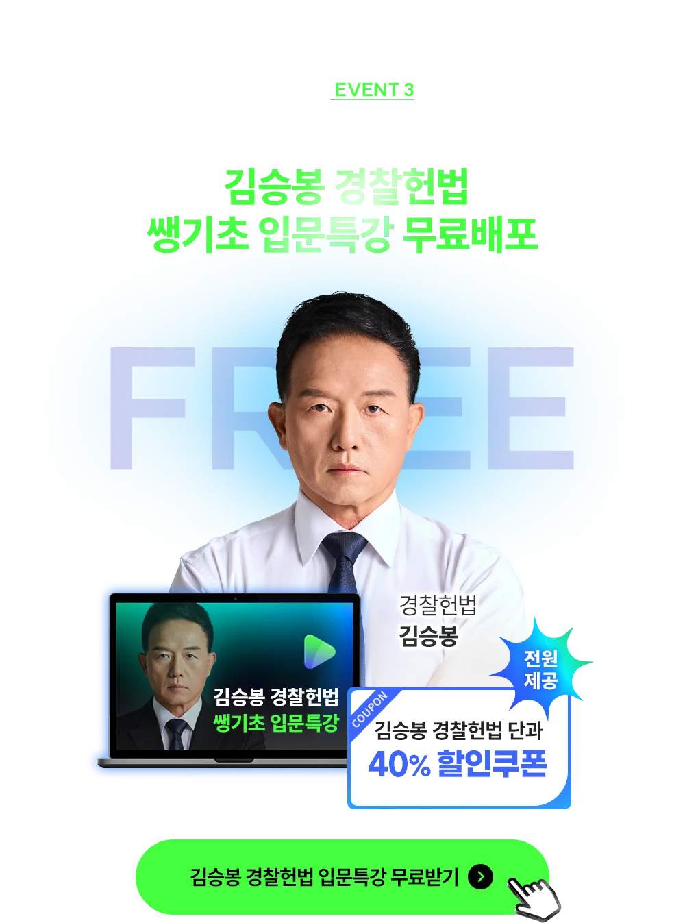 �߱��� �Թ�Ư�� �������